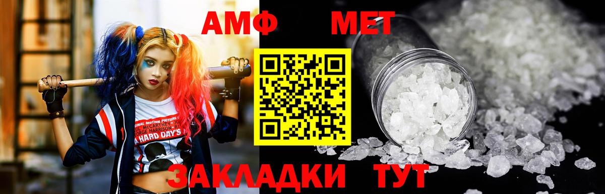 Amphetamine 98% Комсомольск-на-Амуре