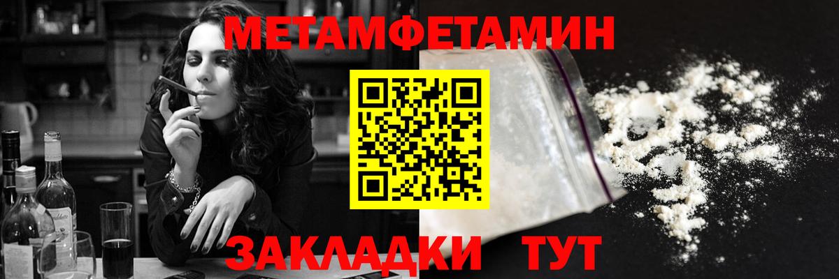 АМФЕТАМИН  АМФ VHQ  Вход с VPN  Комсомольск-на-Амуре  АМФЕТАМИН 
