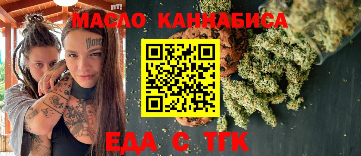 Canna-Cookies конопля  Вход с VPN  Комсомольск-на-Амуре 