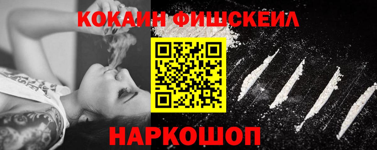 Героин  APVP СК кристаллы  Мефедрон кристаллы  Комсомольск-на-Амуре  Гашиш  Конопля  ГАШ  Вход с VPN 