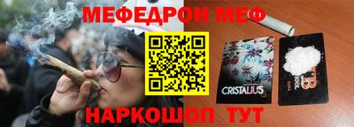 синтетический гашиш Коммунар
