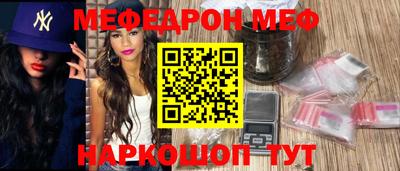эйфоретик Конаково