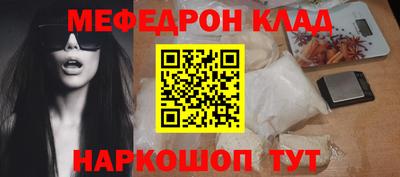 синтетический гашиш Коммунар