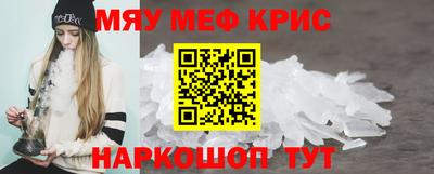 синтетический гашиш Коммунар