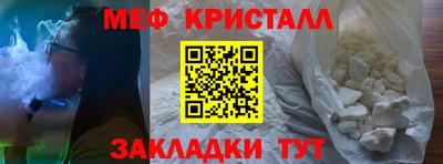 синтетический гашиш Коммунар