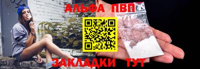 эйфоретик Конаково