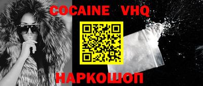 метадон Комсомольск-на-Амуре