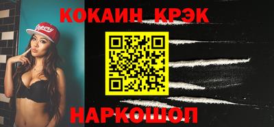 синтетический гашиш Коммунар