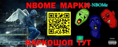 метадон Комсомольск-на-Амуре