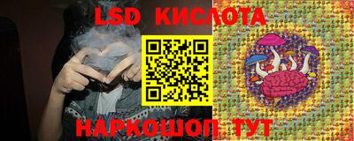 эйфоретик Конаково