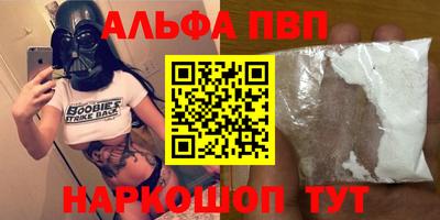 эйфоретик Конаково