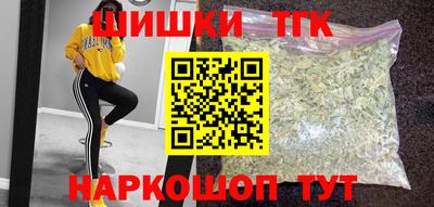 эйфоретик Конаково