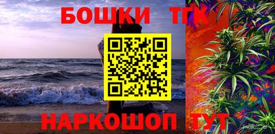 синтетический гашиш Коммунар