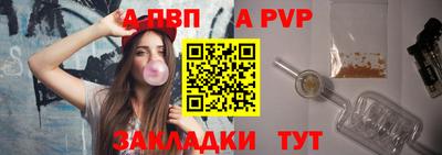 метадон Комсомольск-на-Амуре