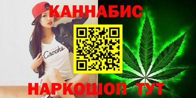 синтетический гашиш Коммунар