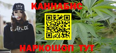 синтетический гашиш Коммунар