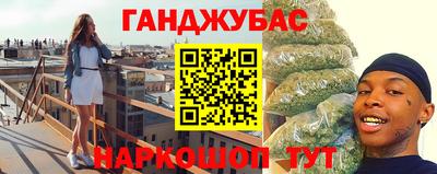 метадон Комсомольск-на-Амуре