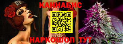 синтетический гашиш Коммунар