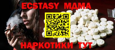 синтетический гашиш Коммунар