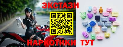 метадон Комсомольск-на-Амуре