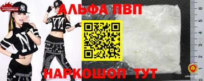 синтетический гашиш Коммунар