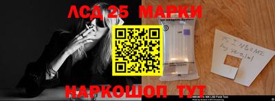 метадон Комсомольск-на-Амуре