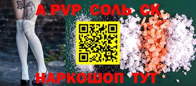 метадон Комсомольск-на-Амуре