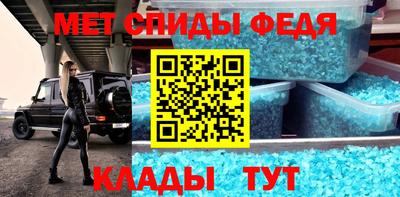 метадон Комсомольск-на-Амуре
