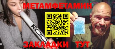 синтетический гашиш Коммунар