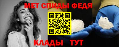 метадон Комсомольск-на-Амуре