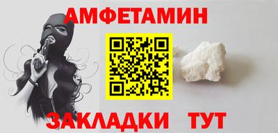 метадон Комсомольск-на-Амуре
