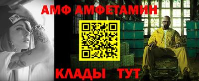 эйфоретик Конаково