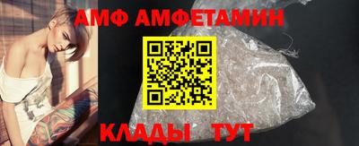 эйфоретик Конаково