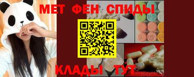 эйфоретик Конаково