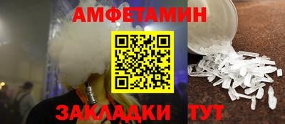 синтетический гашиш Коммунар