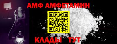 метадон Комсомольск-на-Амуре