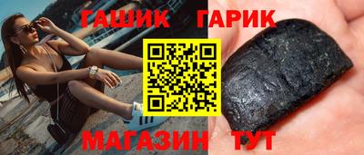 синтетический гашиш Коммунар