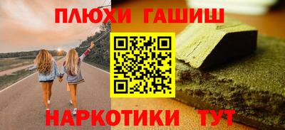синтетический гашиш Коммунар
