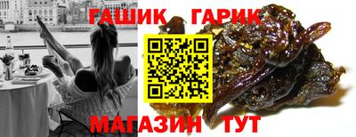 синтетический гашиш Коммунар
