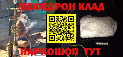 метадон Комсомольск-на-Амуре