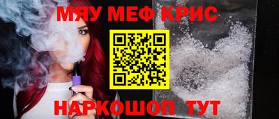 эйфоретик Конаково