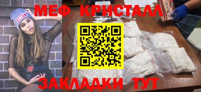 метадон Комсомольск-на-Амуре