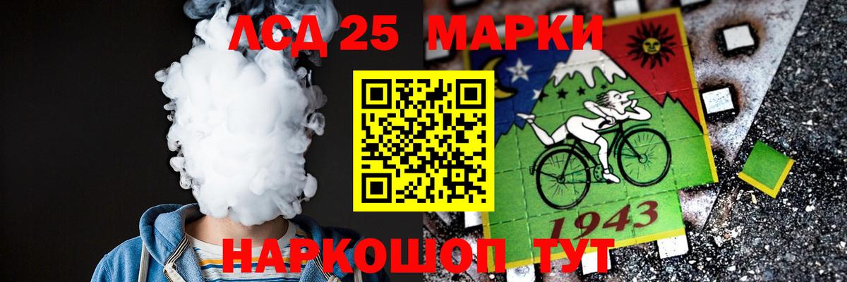 LSD-25 экстази кислота  Вход с VPN  Комсомольск-на-Амуре  LSD-25 экстази ecstasy 