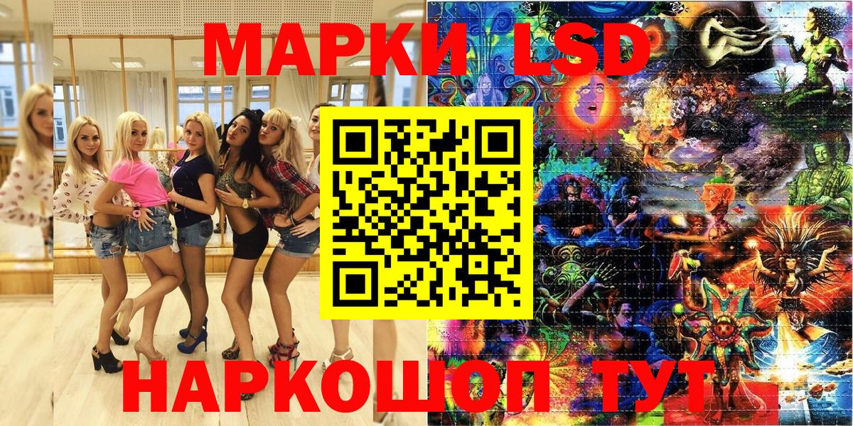 Марки NBOMe 1,5мг  Вход с VPN  Марки NBOMe  Комсомольск-на-Амуре 